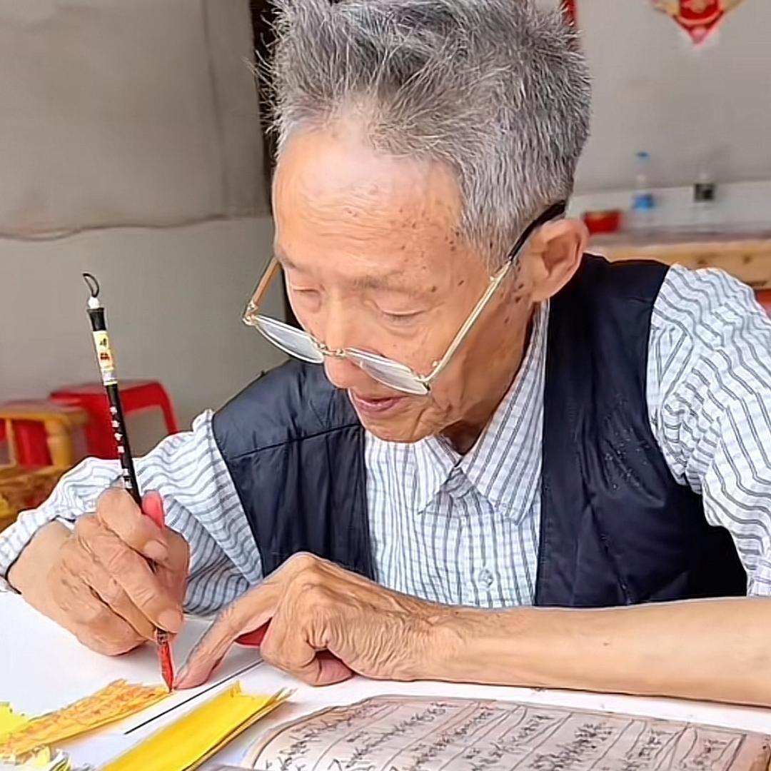 外公的乡村生活