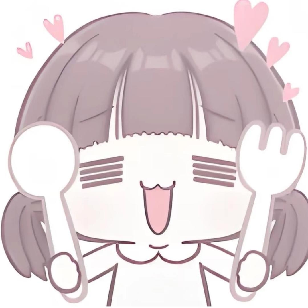 格格