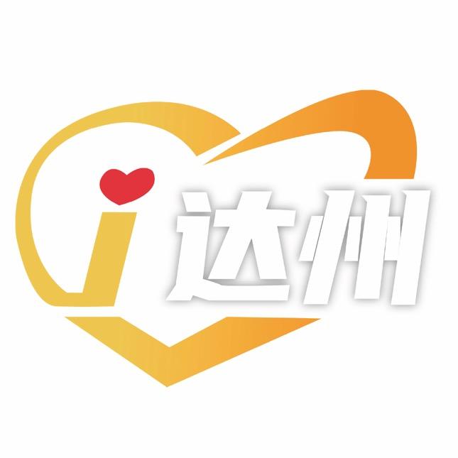 i达州