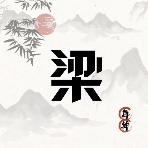 简单幸福～💕