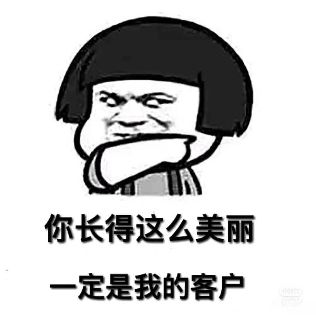 小武子