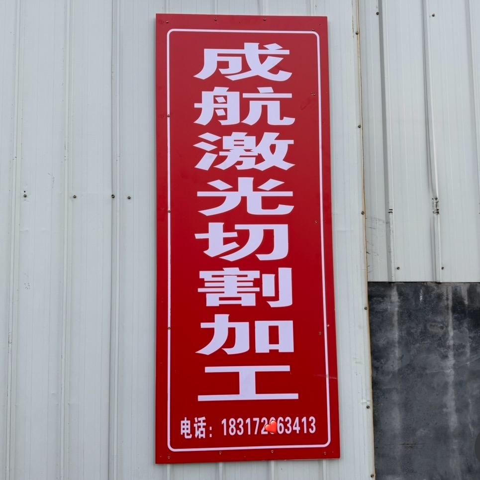向前🍓向后