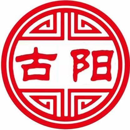 古阳红木品牌工厂