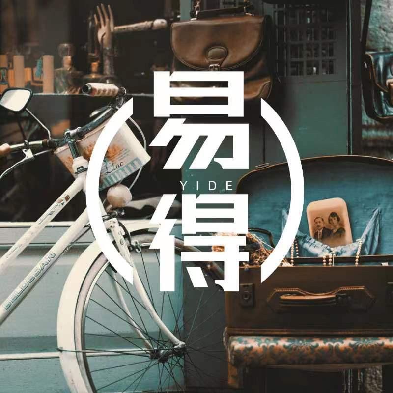 武威易得闲置物品交换店