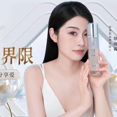 海丽莉13号粉丝节