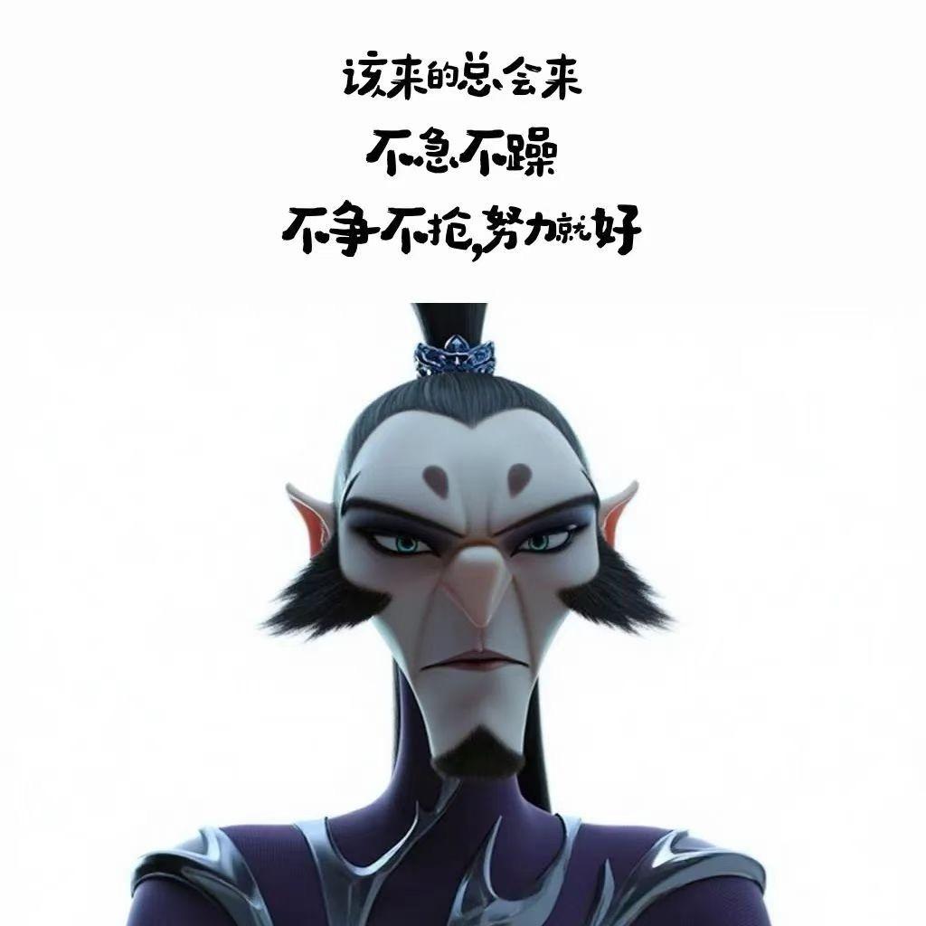 红日