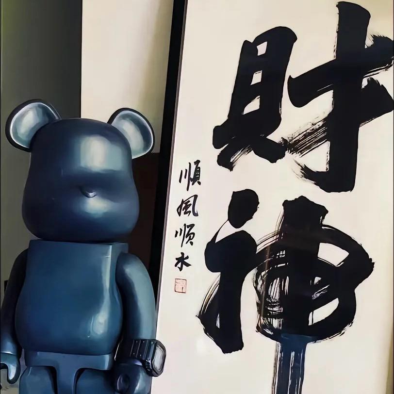 苏茗草堂华腾园艺专卖店