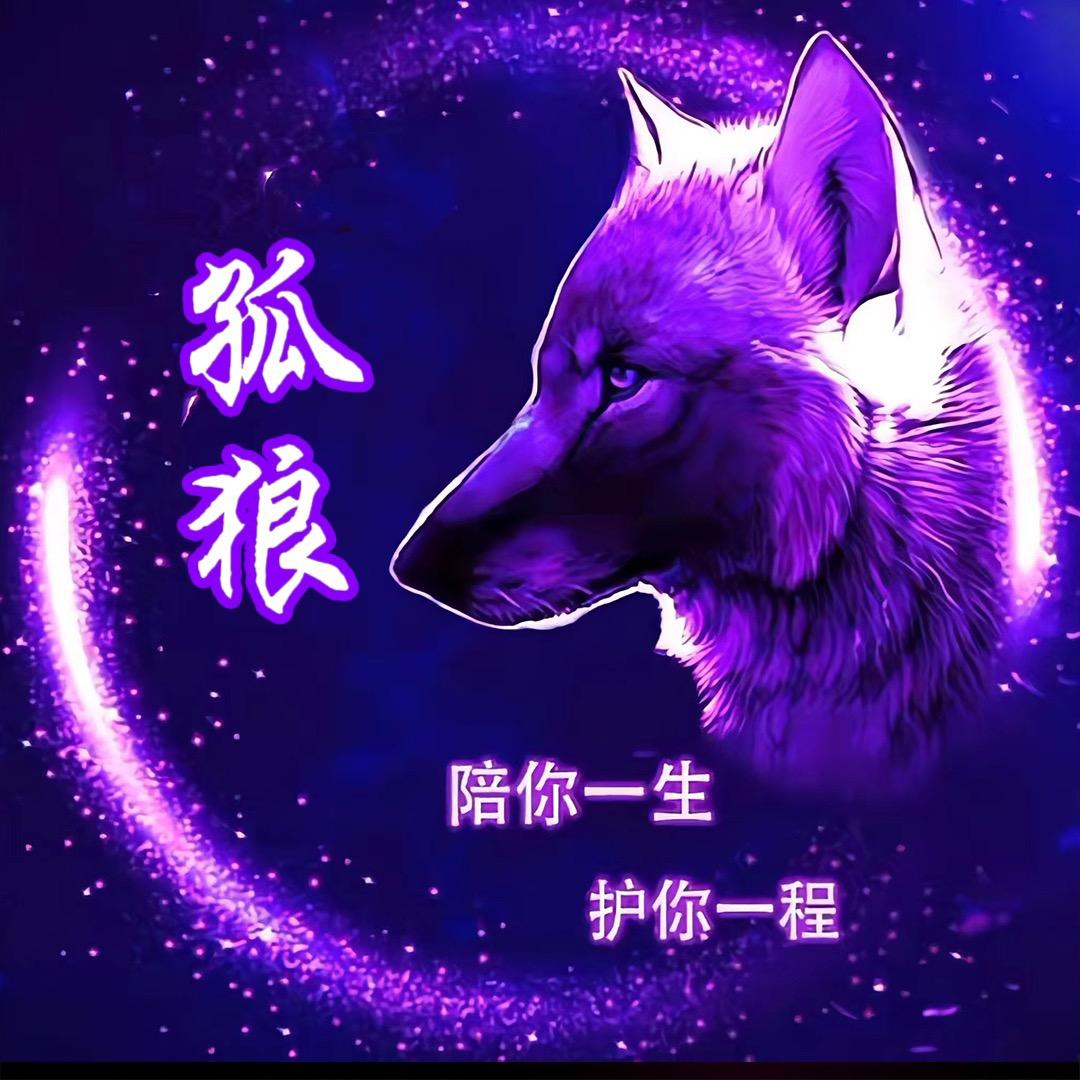 铁铁