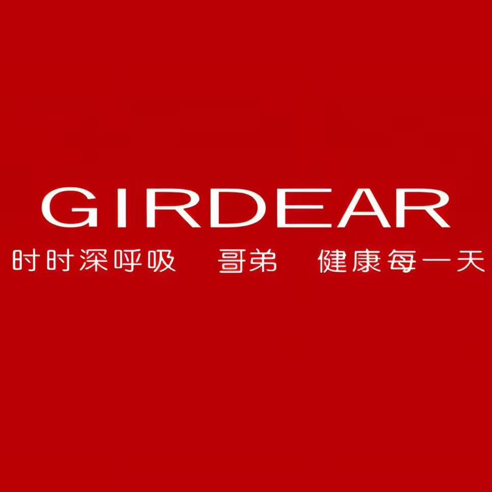 哥弟伊伊服饰店