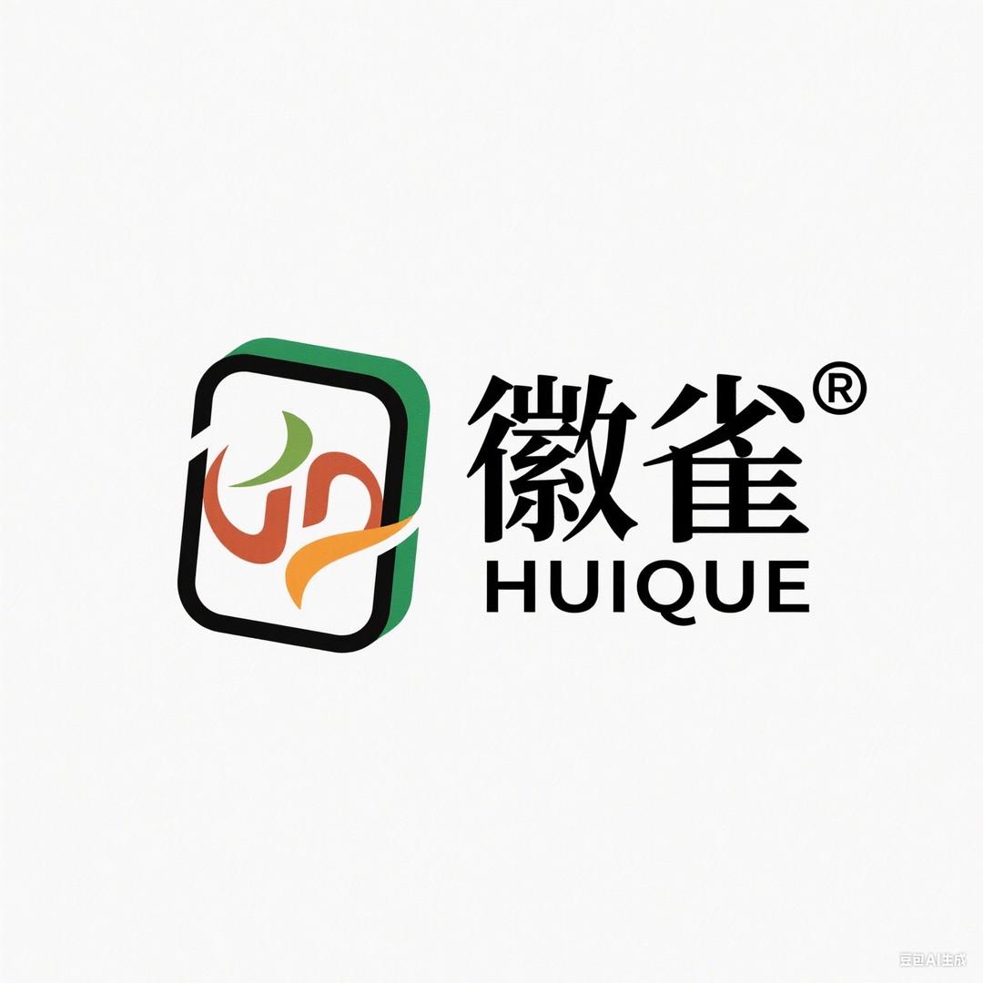 徽雀官方旗舰店