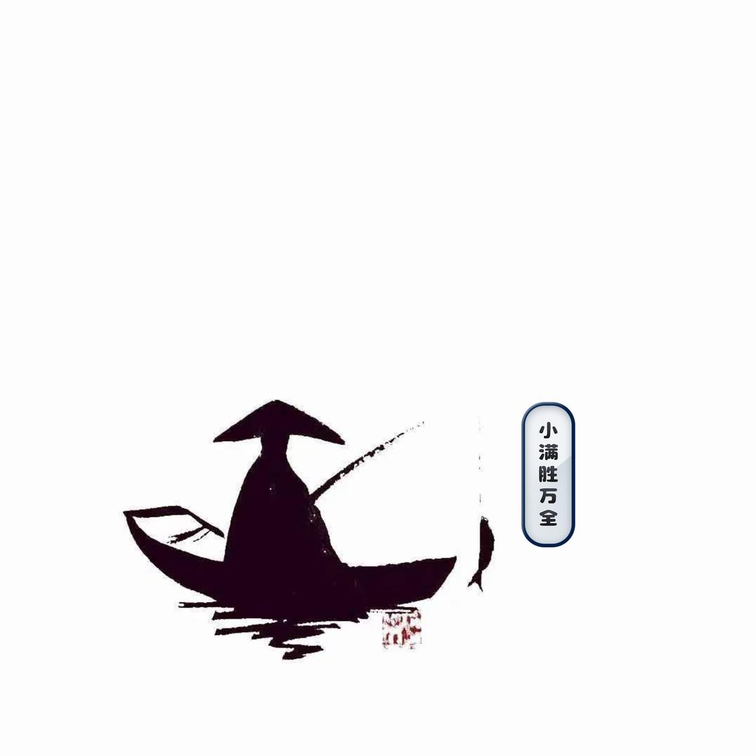 道易