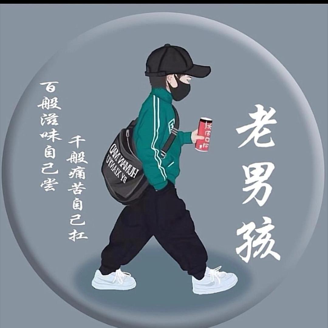 あ宣威第一ᝰ深情꧂