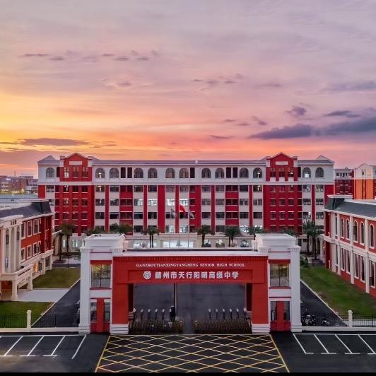 天行阳明小鱼老师