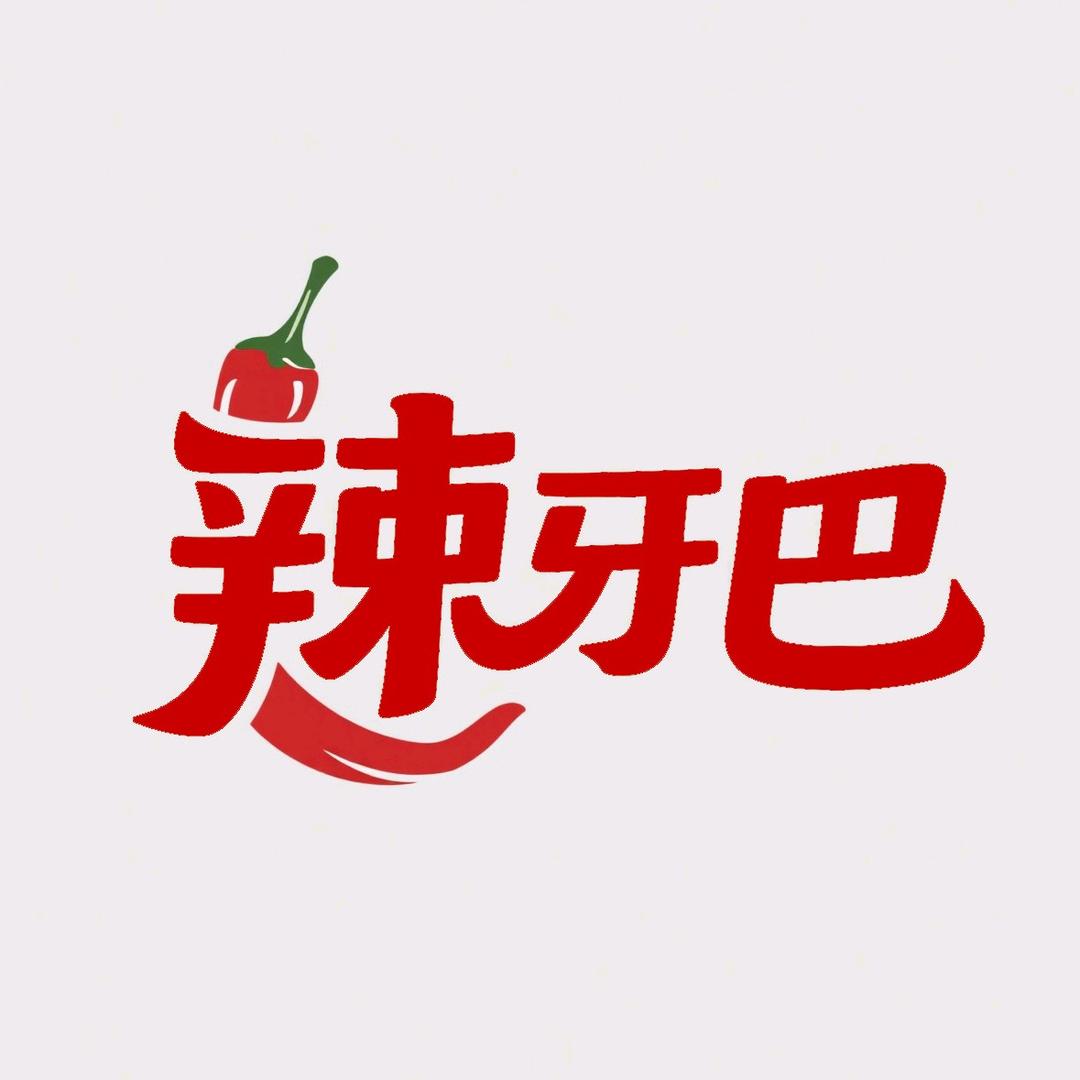 辣牙吧手撕兔总部号（合伙人+）