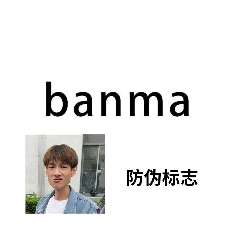 zizai童品（斑马单件）