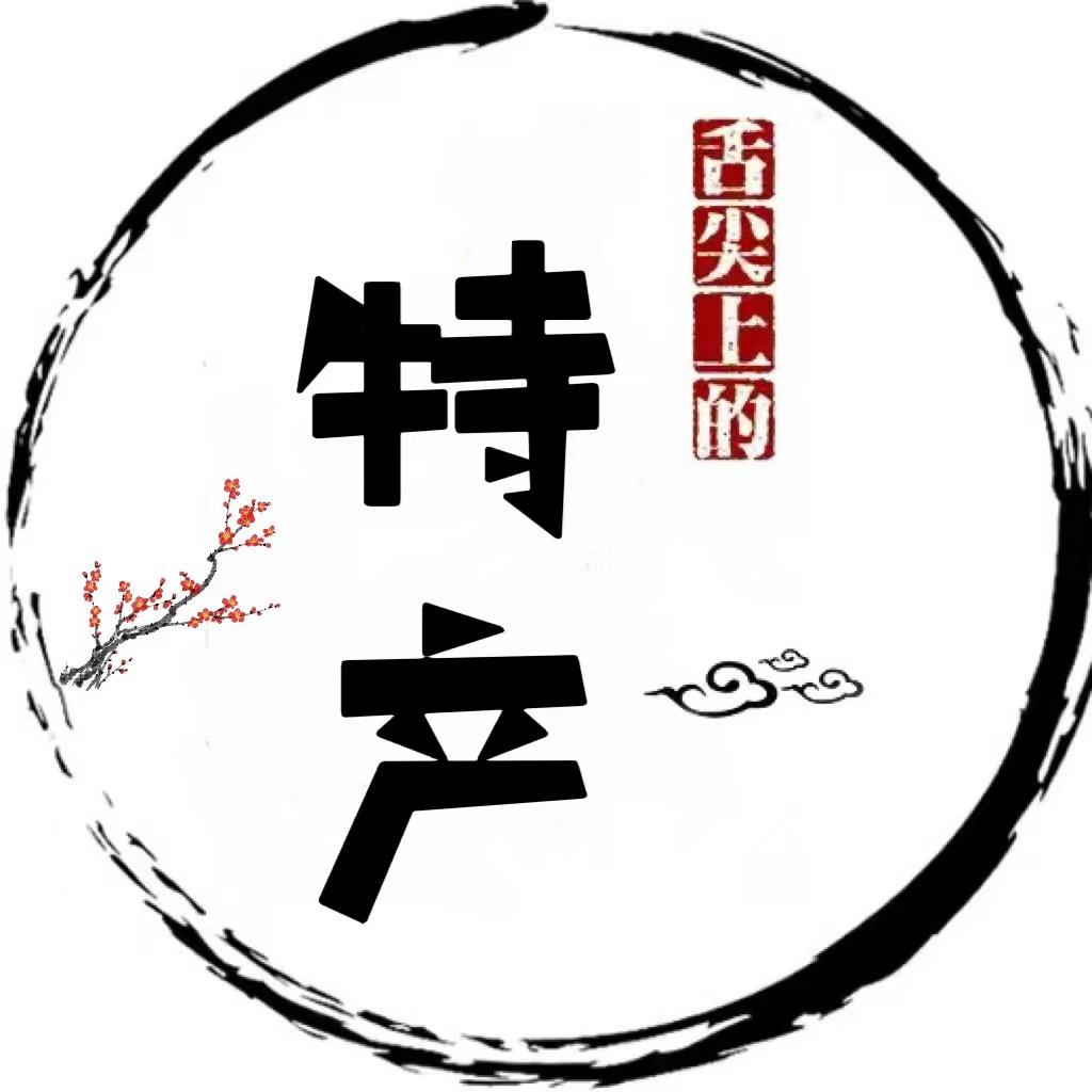 -舌尖上的特产-