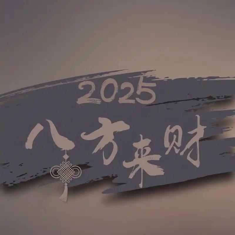 普普通通的小伙