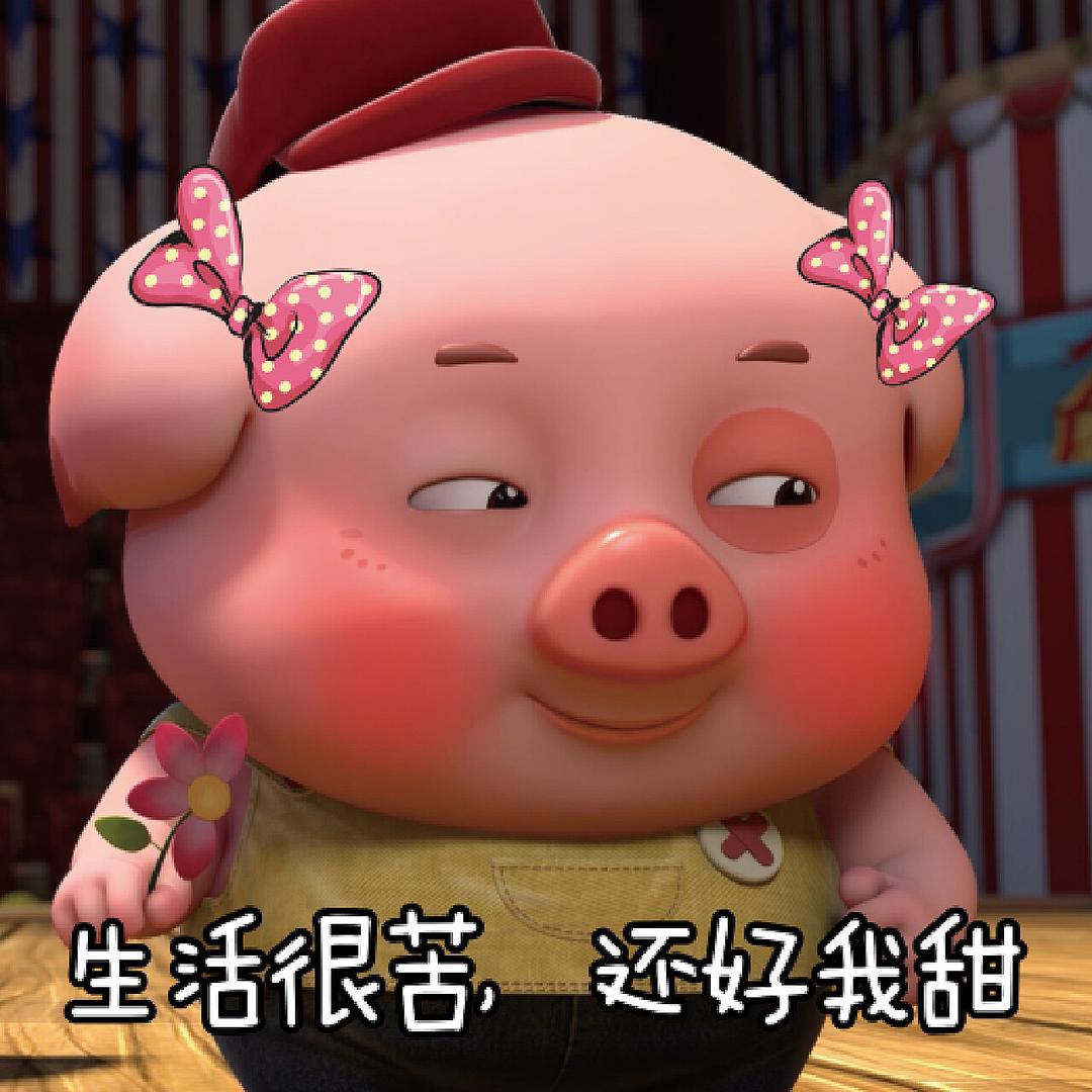 搞笑蛋