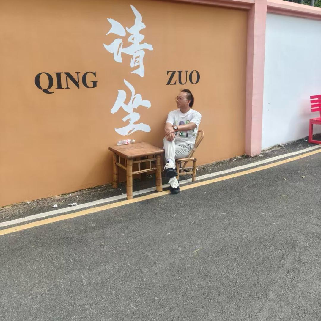 道友¥请留步