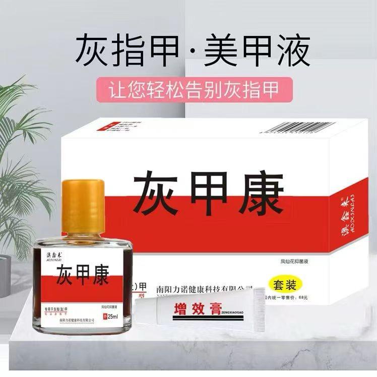 众康护理