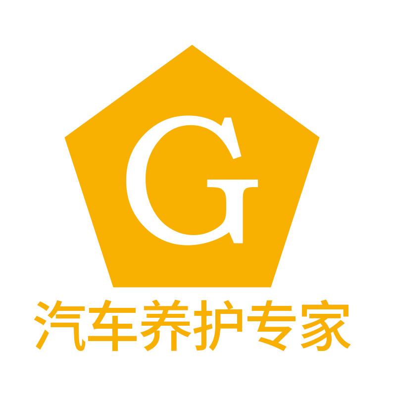 大工碳元G牌津斗云仓发动机养护