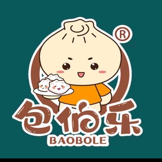 包伯乐牛肉汤包(蒙阴龙廷店)专用号