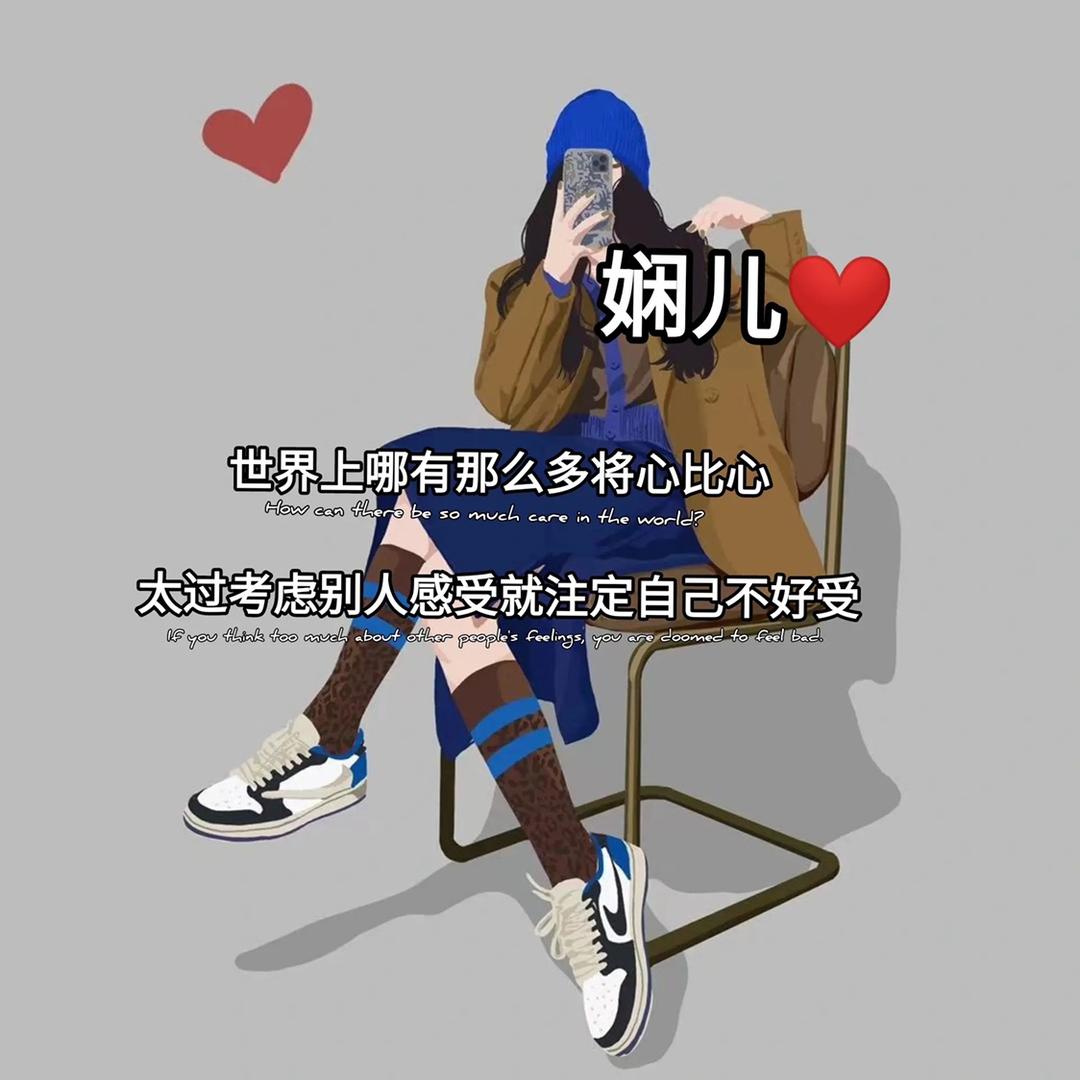 信仰