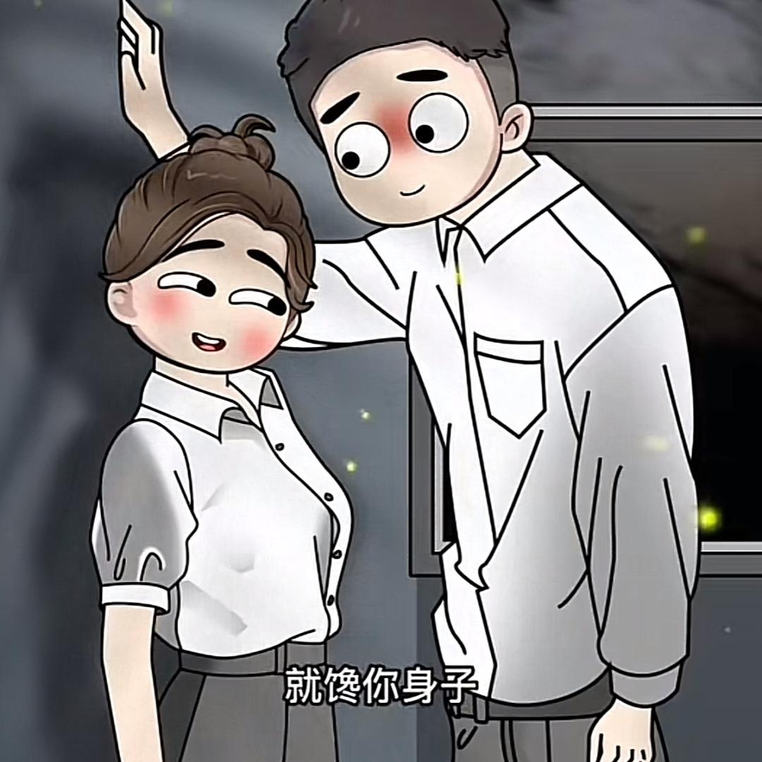 为生前行