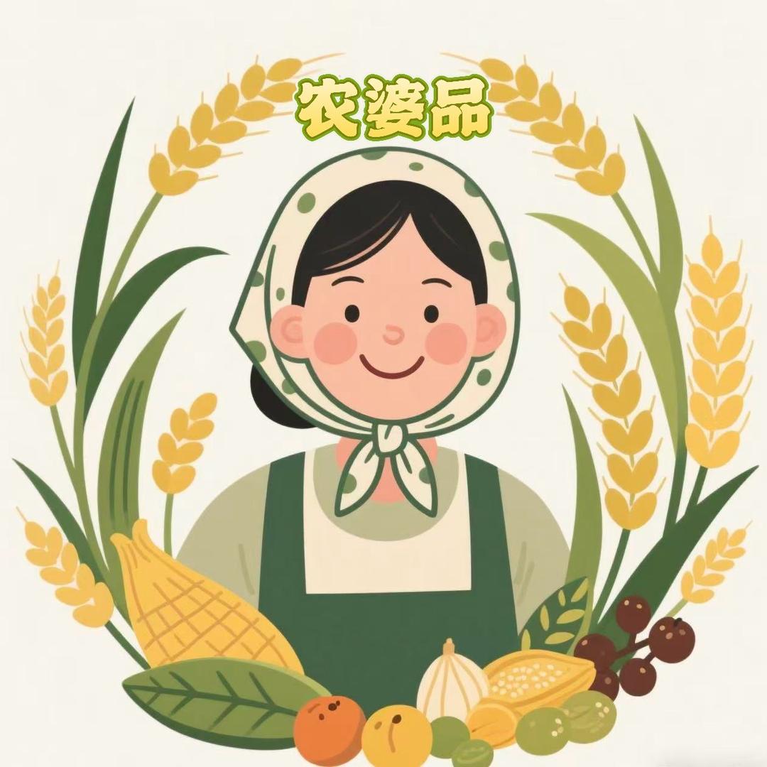农婆品