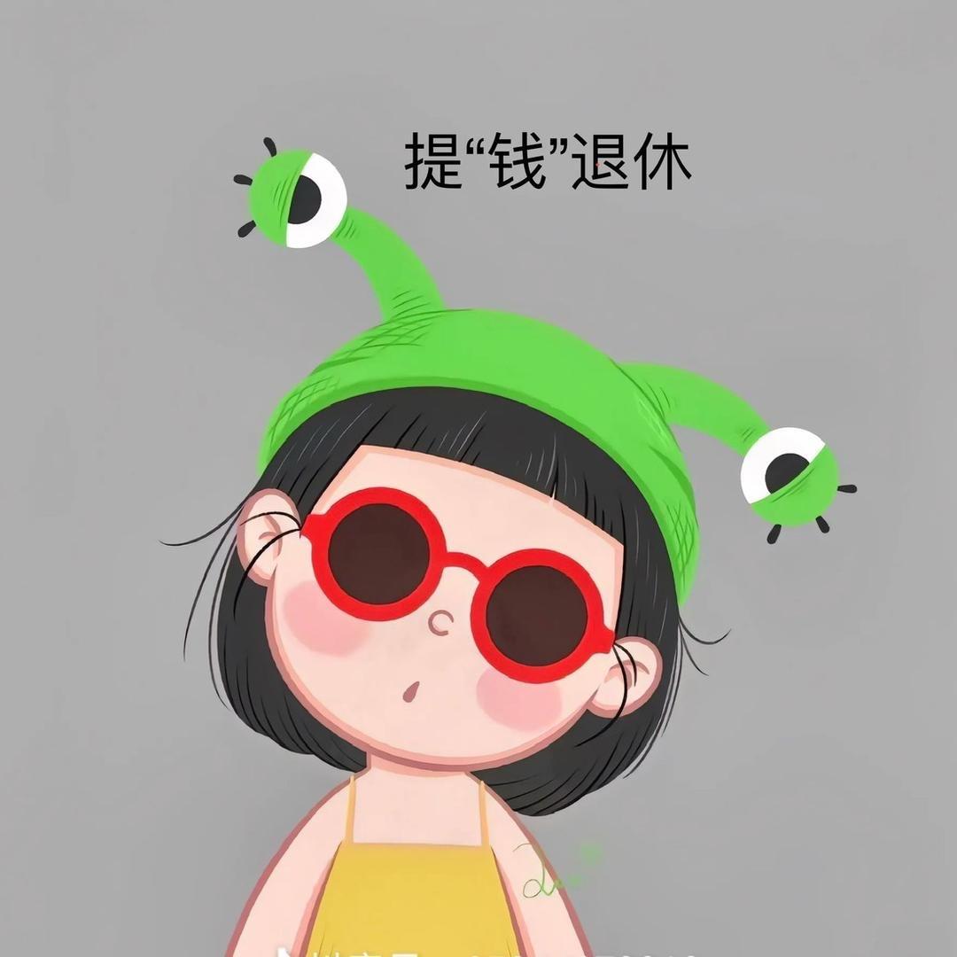 💋人生得意徐尽欢