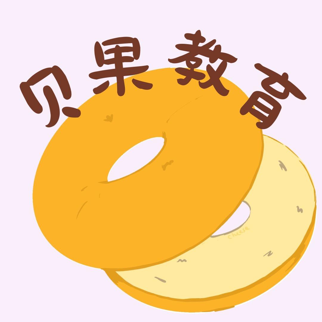 艾欣贝