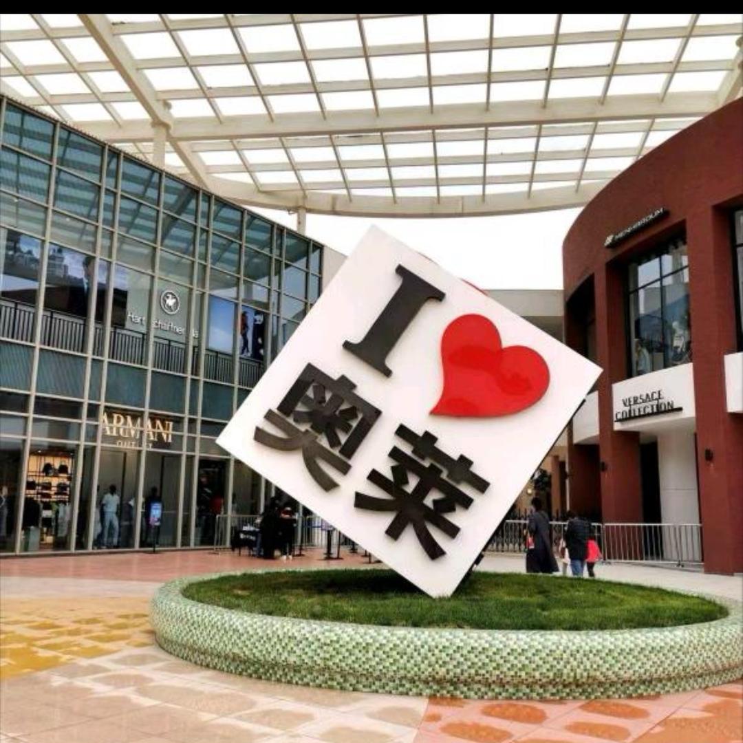 奥莱品牌运动折扣