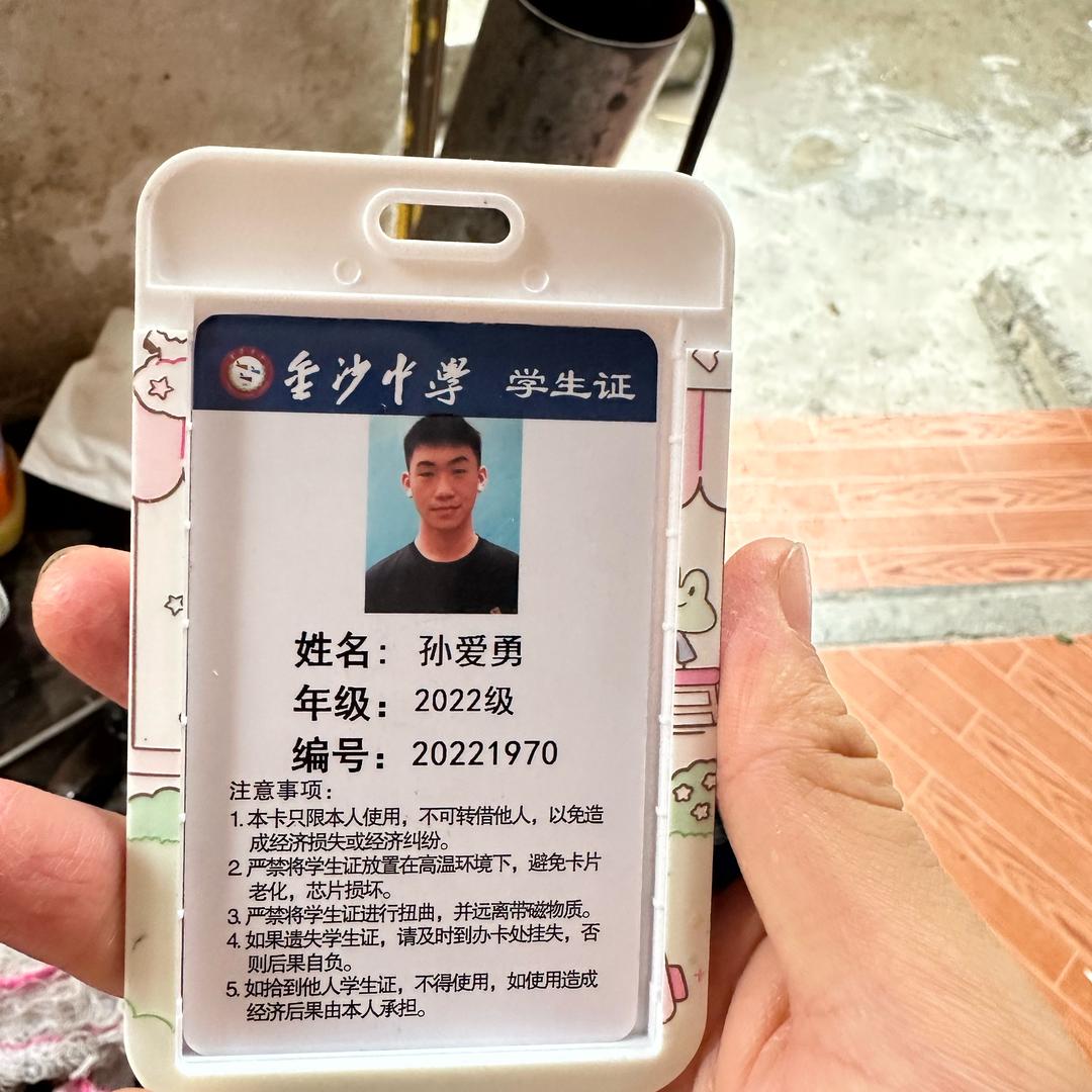 死于感情的刀