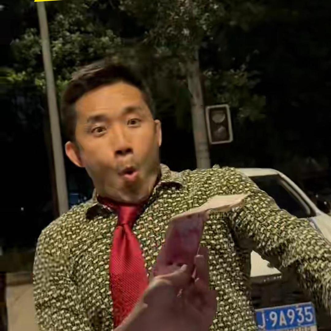 大田不在线
