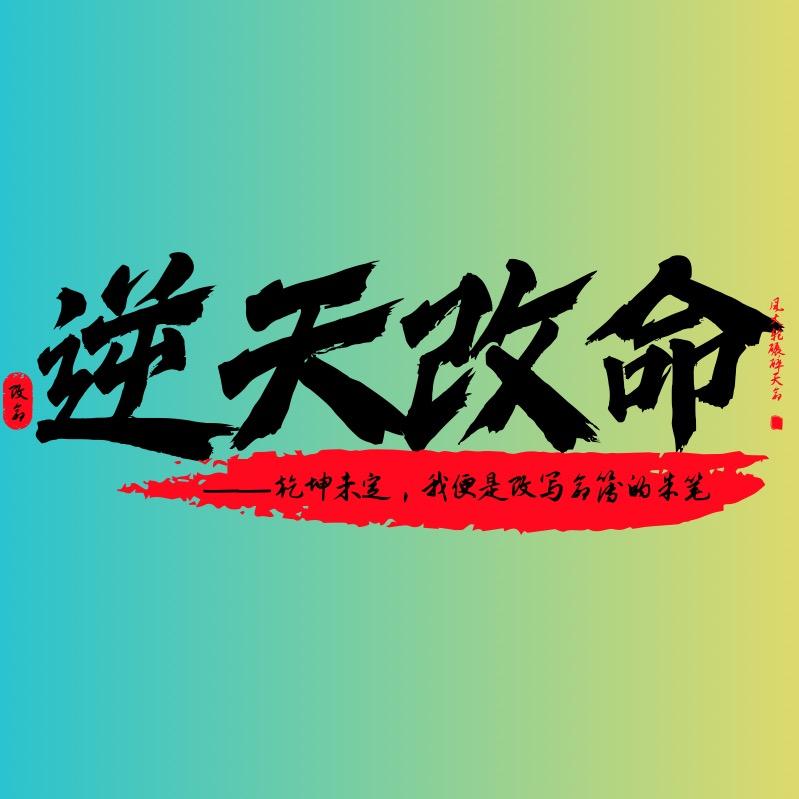 @木林森