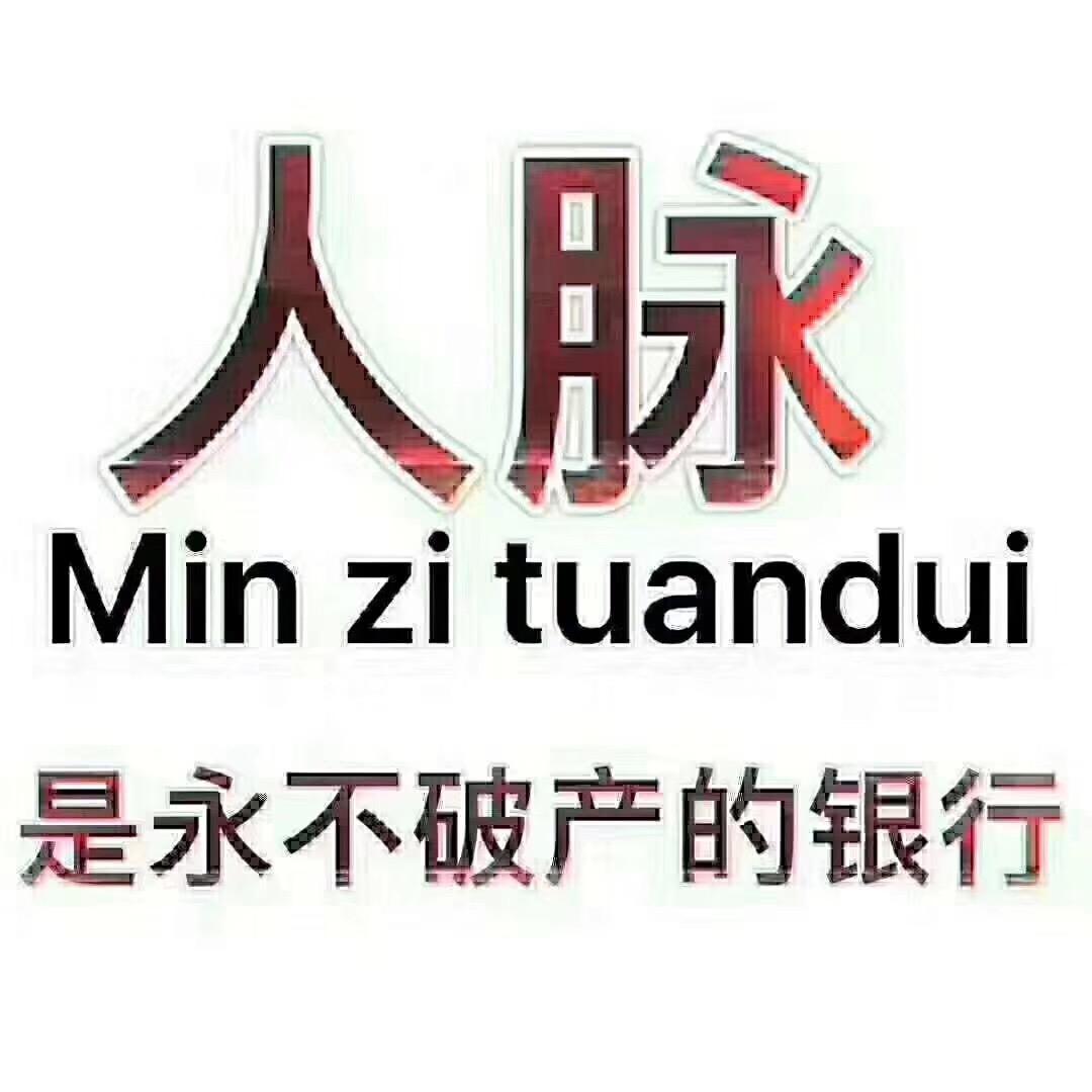 高质量沟通