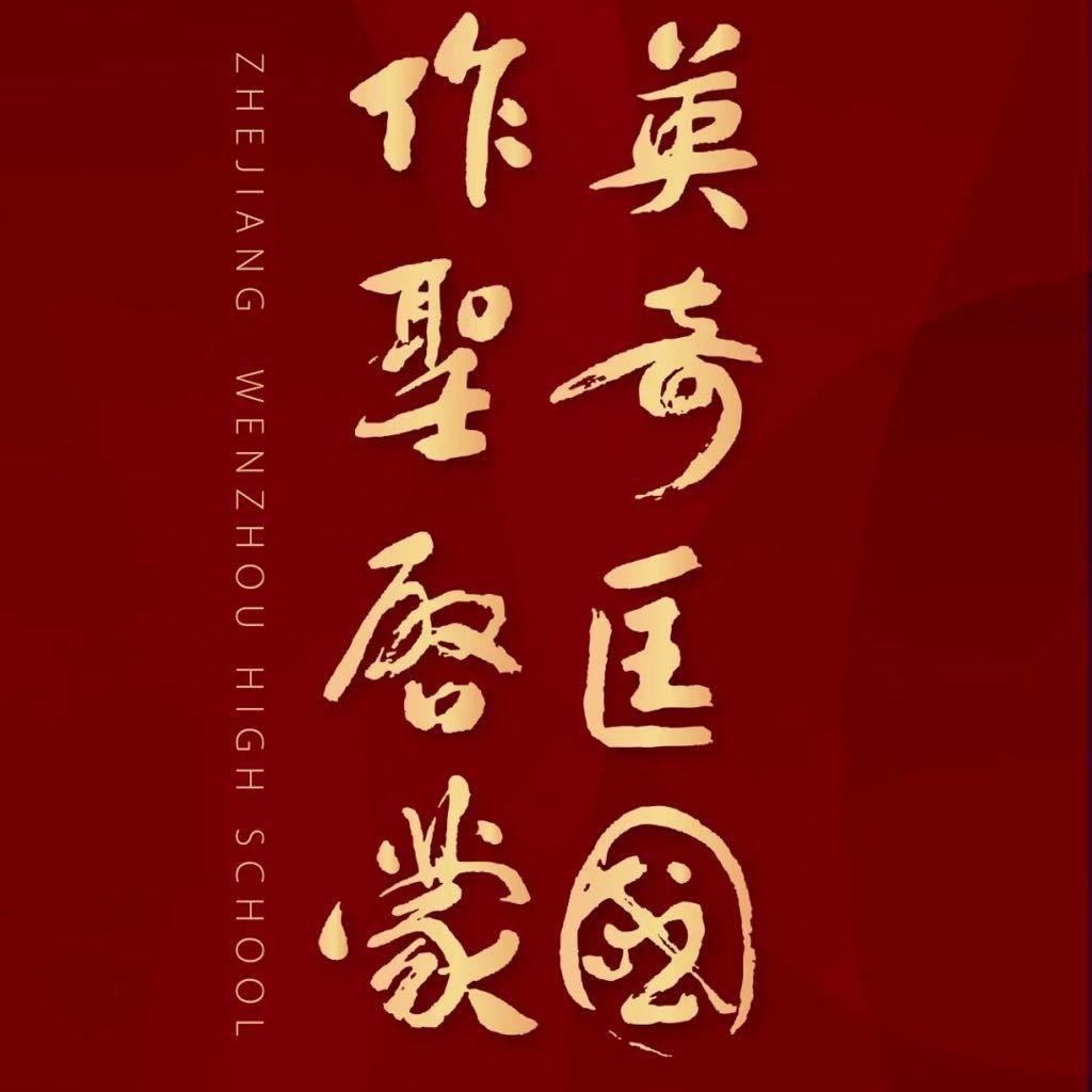明明