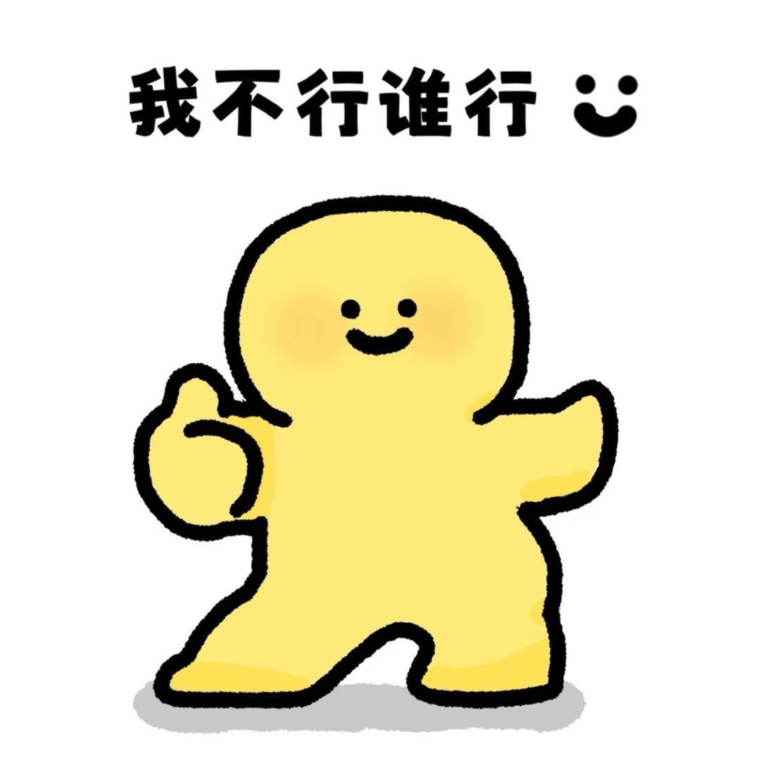 老默