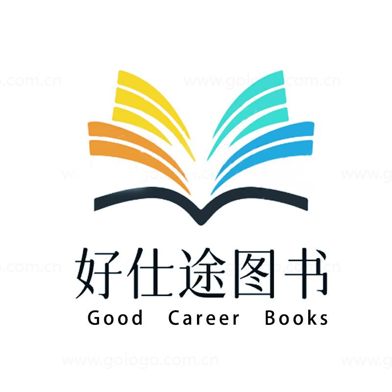 好仕途点读书专营店