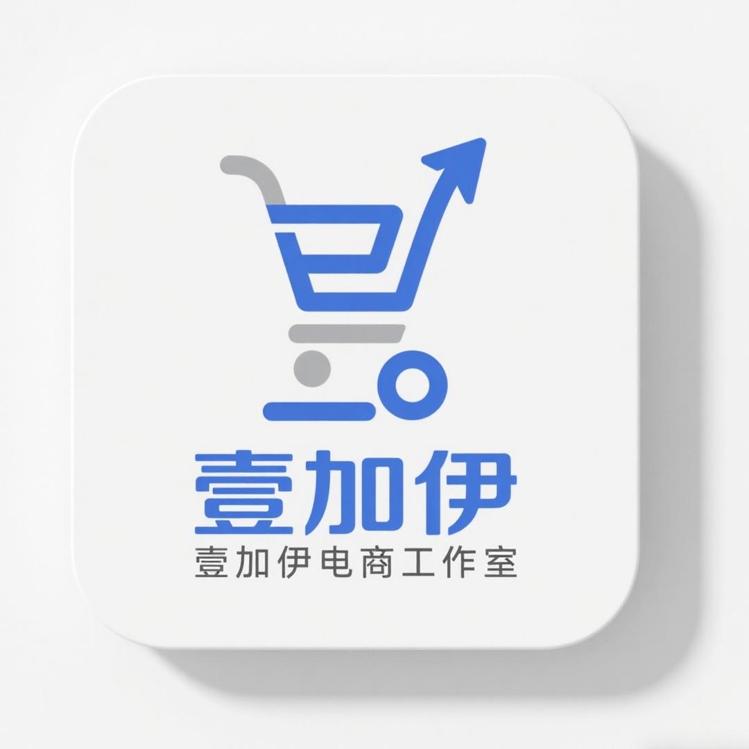 壹加伊食品优品