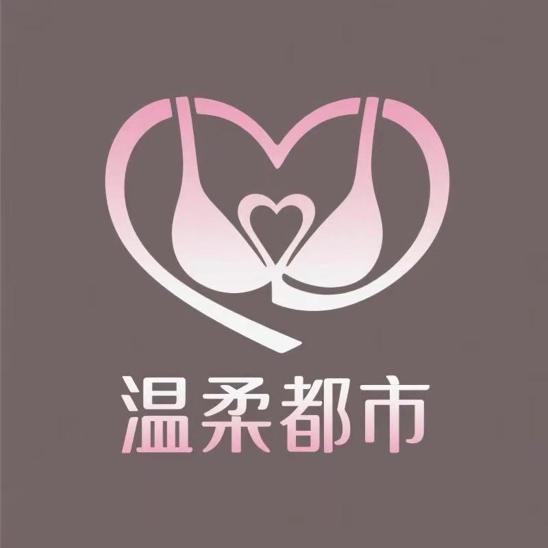 温柔都市甄选内衣