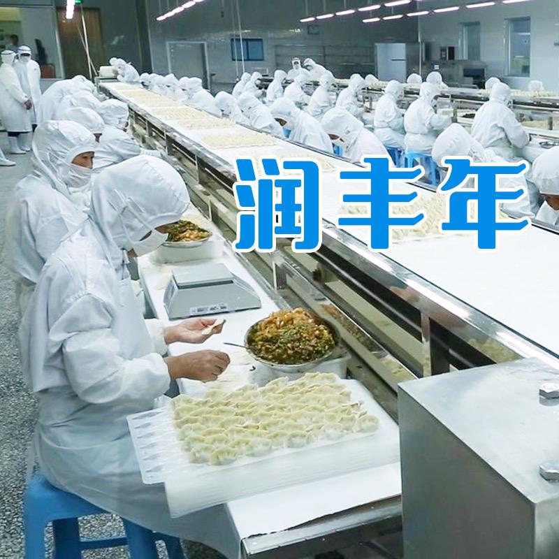 济南润丰年餐饮管理咨询有限公司官方号