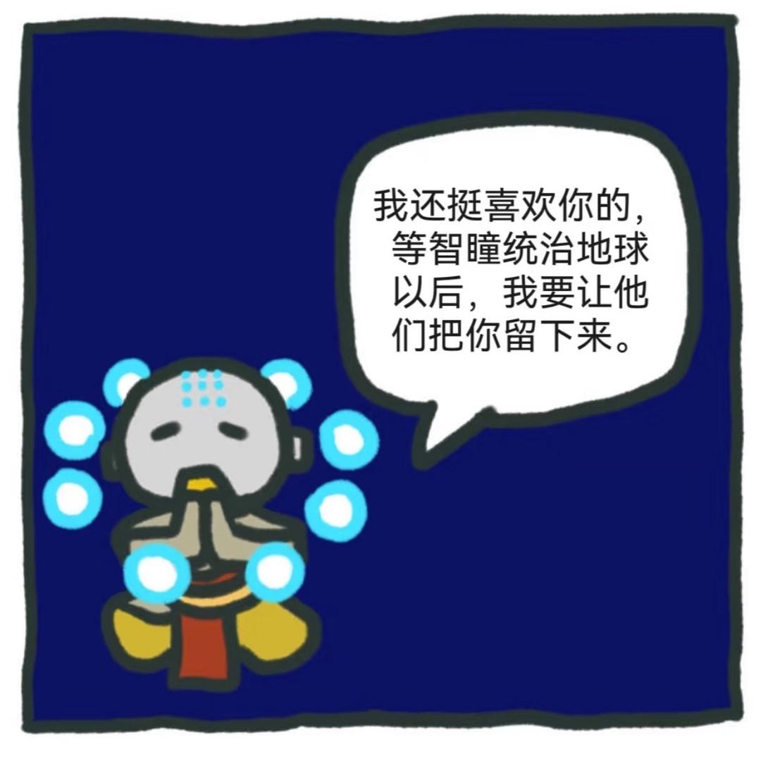 退伍老太爱吃麦麦