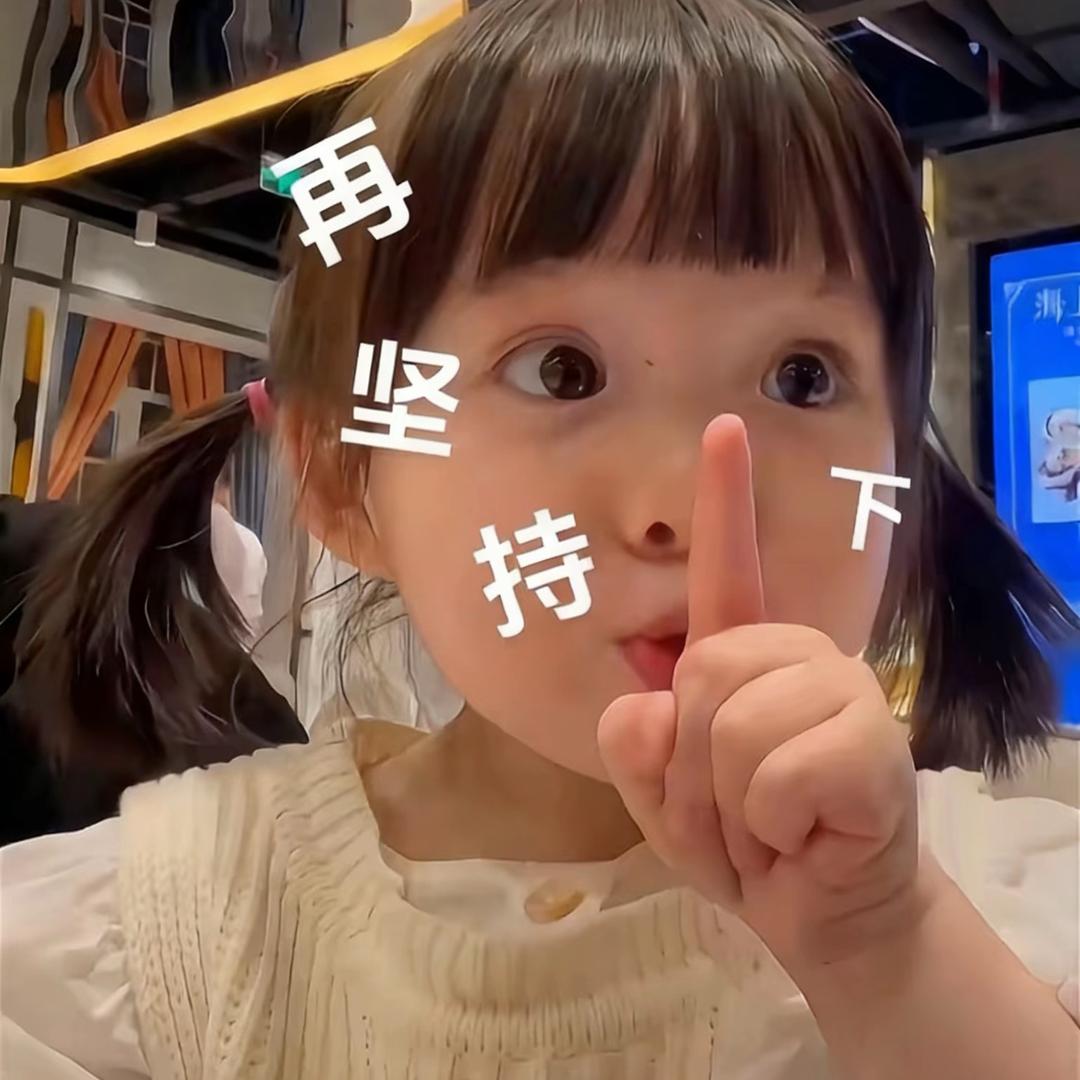 爱吃榴莲👩🏻‍🦰