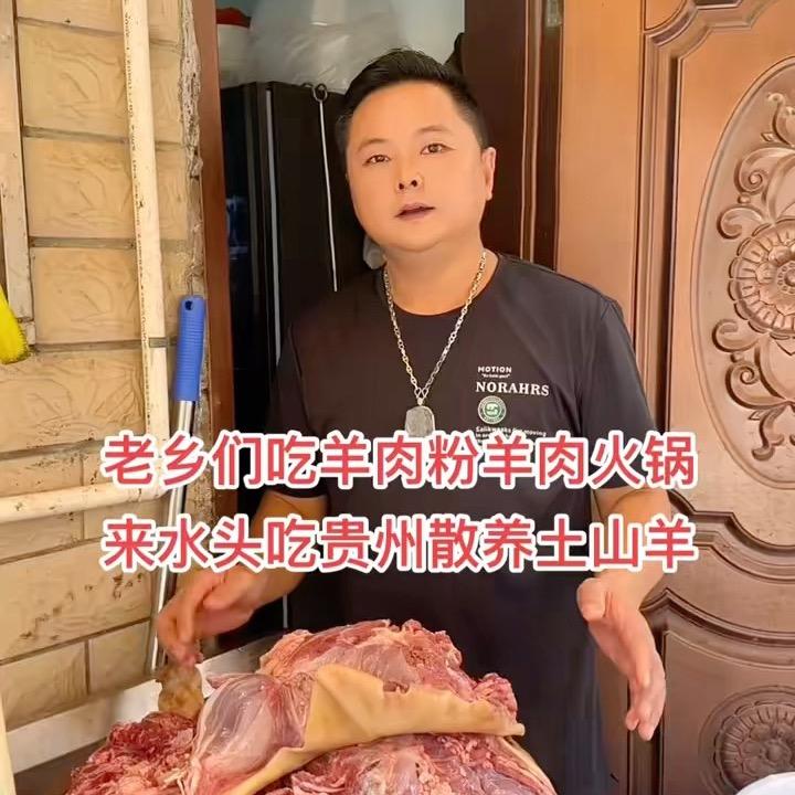 斌哥羊肉粉