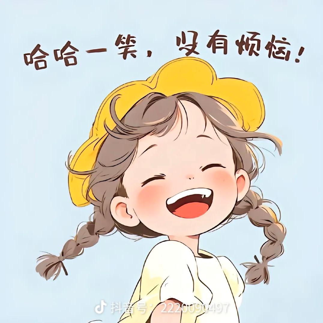 丫丫呀一