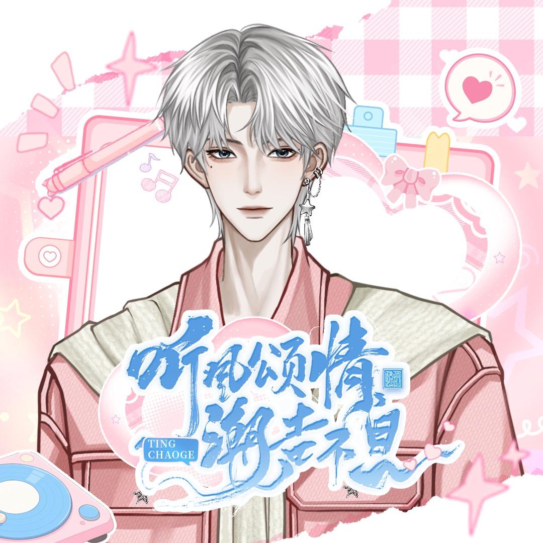 𝑇.浮星ᶠˣ🌟
