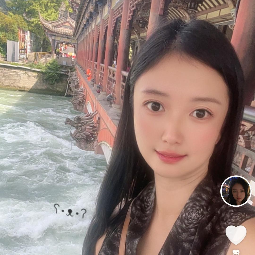 婷有福💫