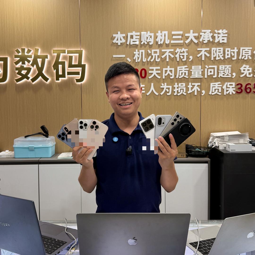 邵阳于为二手机 于为数码