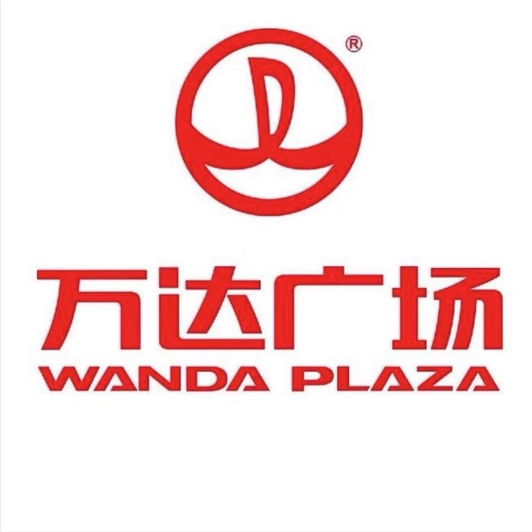 万达（品牌特惠）折扣店G4区